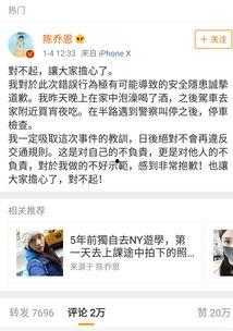 娱乐圈吃瓜文件215,文件215揭露惊人内幕