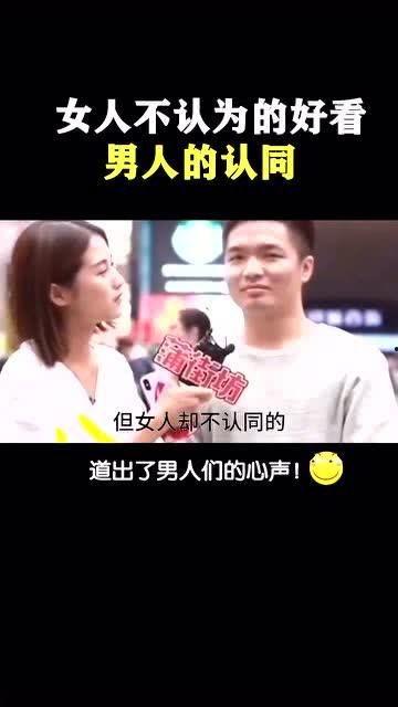 娱乐吃瓜说出了多少男生的心声