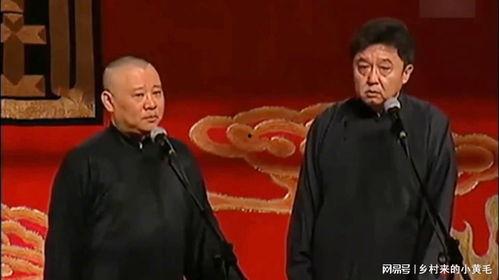 老相声演员名单图片,揭秘老相声演员名录中的经典面孔